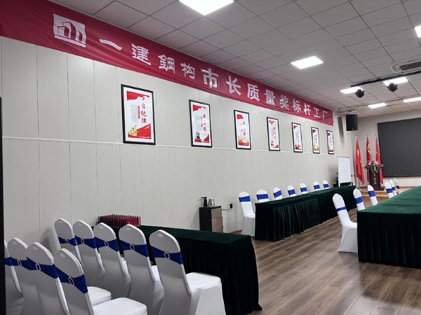 企業環境