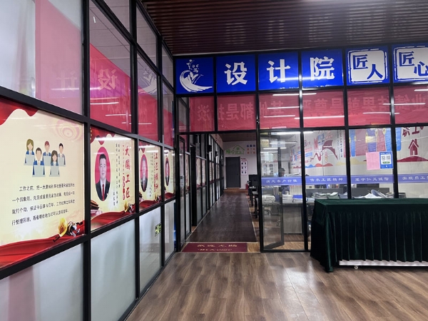 企業環境