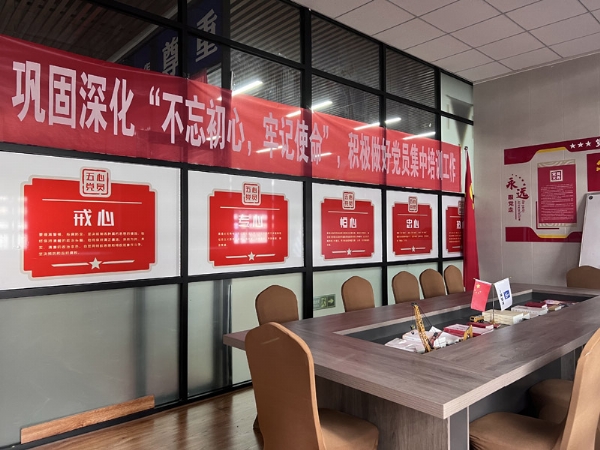 企業環境