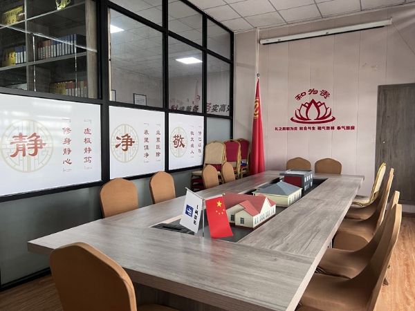 企業環境