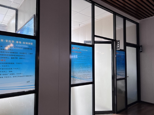企業環境
