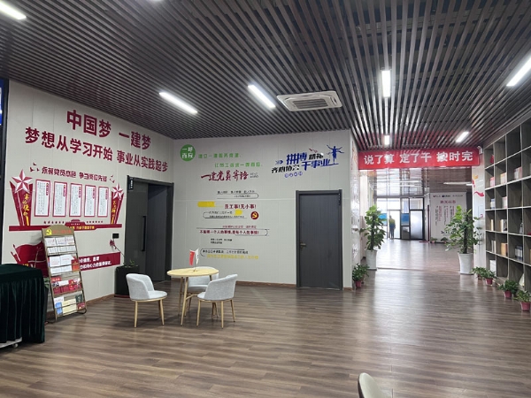 企業環境