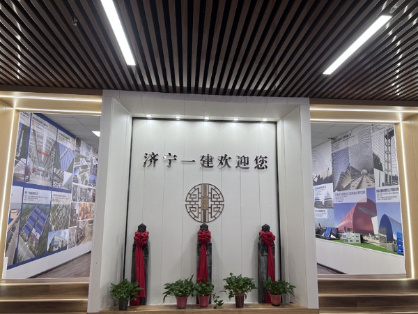 企業環境